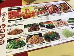 -宋记香辣蟹(曹家渡店)