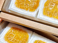 -阮大兴糕团(日月光中心店)