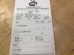 -DQ·蛋糕·冰淇淋(新佳丽店)