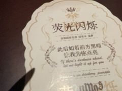 -ANOTHERLIFE 来生
