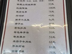 -巷子深菜馆(新华路店)