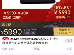 -MCM(比斯特上海购物村店)