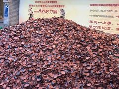 -摔碗酒(永兴坊店)