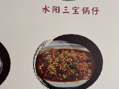 -黄牛肉馆·皖南土菜