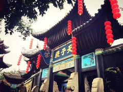 -丰都鬼城名山景区