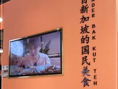 -發起人·肉骨茶(万象汇店)