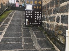 -迎懿餐厅