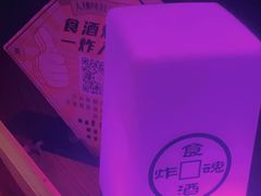 -浅醉·小酒馆