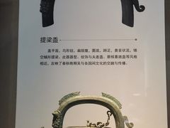 -镇江博物馆