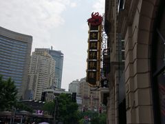 -上海置地广场(南京东路店)