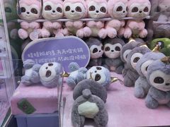 -爱玩嘉年华(江北一店)