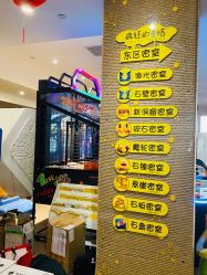 -疯狂的麦咭(长沙店)