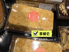 -Olé精品超市(北京合生汇店)