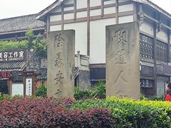 -南关石牌坊古镇