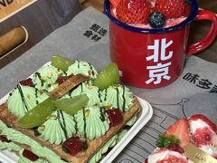 -味多美·北京面包工坊(天坛店)