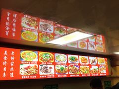 -老师家羊杂碎(延安总店)