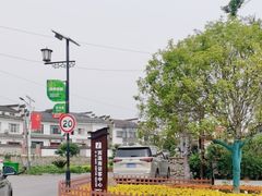 -西溪南古村落