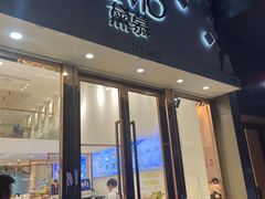 -DEMO黛慕蛋糕(中泰店)