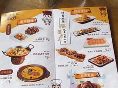 -隔壁老王·家常云南菜(花巷店)