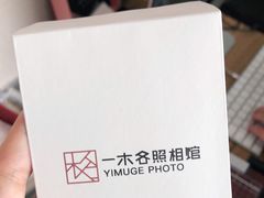 -鎏年一木各照相馆·证件照(华洋堂店)