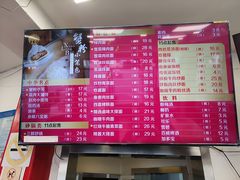 -王家沙点心店(西康路店)
