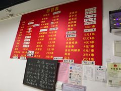-阿姨小肉摊(同济西苑店)