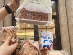 -富贵面包公司(运河店)