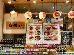 -本日風和·寿司·料理(博地中心店)