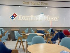 -达美乐比萨(清扬路店)