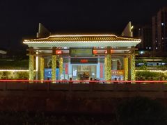 -桃园盛宴·岭南粤菜·手工茶点(南庄店)