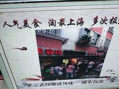 -蔡记炸酱热干面(昌里路店)