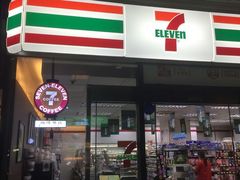 -7-11便利店(海上海店)