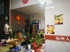 等位区-福州人铭小吃