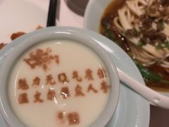 -俏江南天津时尚曲艺主题餐厅(马场道店)
