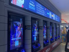 -博纳国际影城(南联IMAX店)