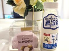 -DEMO黛慕蛋糕(中泰店)