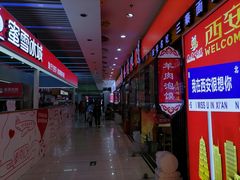 -蜜雪冰城(鸟巢店)