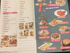 菜单-避风塘·老港味餐厅(虹口龙之梦店)