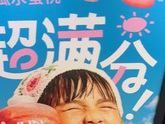 -混果汁(福田领展中心城店)