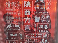 -永兴坊