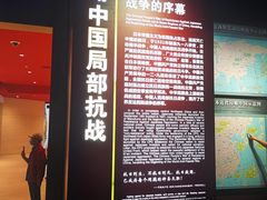 -中国人民抗日战争纪念馆