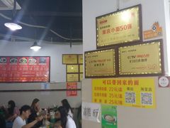 -花市豌杂面(民生路店)