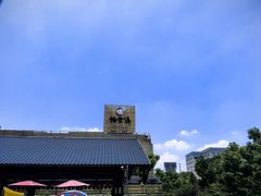 -极乐汤(川沙店)