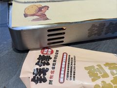 -钱锋炭缸烧烤(南湖大路总店)