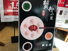 -熙盛源(复兴路店)