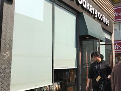 门面-红跑车HPCBAKERY(汉商店)