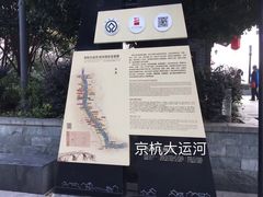 -运河游船(武林门码头)