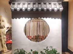 -花间酒庭院餐厅(谷山店)