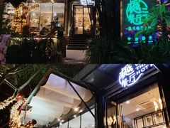 -樾餐厅泰式海鲜火锅(民歌湖店)