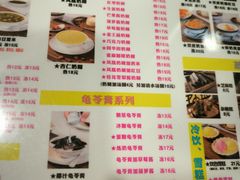 -百花传统甜品店(原址店)